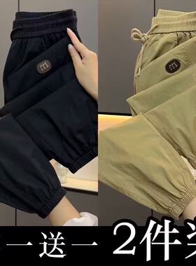 春秋男士束脚卫裤百搭修身九分