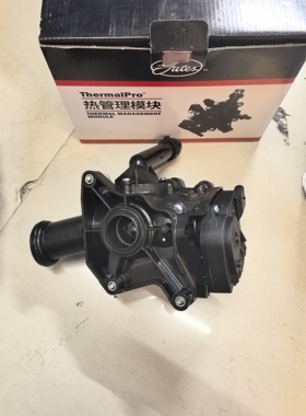 适用宝马B58热管理模块G38G30G12G32540640740节温器5系7系恒温器