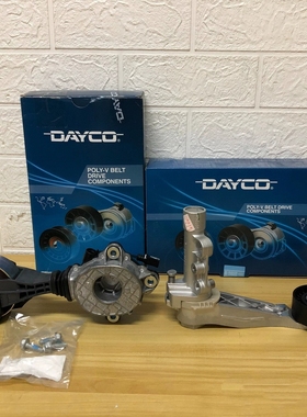 适用宝马Mini迷你R55R56R57R58R60R61发电皮带涨紧器摩擦轮水泵轮