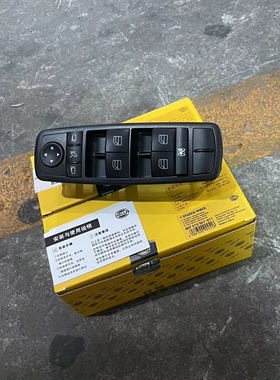 适用奔驰W164W251GL350GL450ML350R300R320R400车窗玻璃升降开关