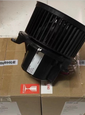 适用奔驰唯雅诺 威霆 V级鼓风机马达W448W447W636W639空调鼓风机