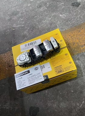 适用奔驰W213E200E300E320CLS260CLS300AMG GT车窗玻璃升降器开关
