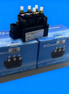 适用奔驰W221W166W164W251M级R级S级GLEGLS空气悬挂打气泵分配阀