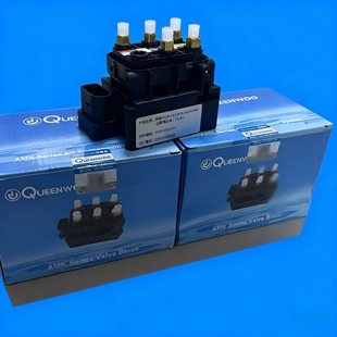 适用奔驰W221W166W164W251M级R级S级GLEGLS空气悬挂打气泵分配阀