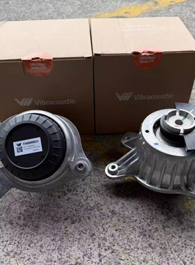 适用奔驰C级C180L C200L C300L E260 E300 W205 C238发动机机脚胶