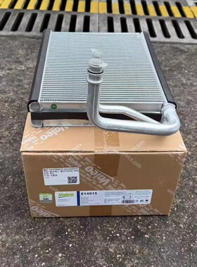 适用宝马525535550523640730740750760 5系7系空调蒸发器芯膨胀阀