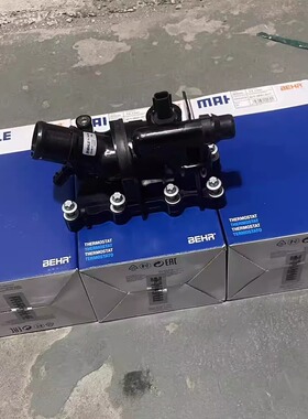 适配奔驰M282节温器A180 A200L A260 GLB180 GLB200 CLA260恒温器