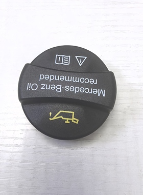 奔驰A级B级C级E级G级M级R级S级SL/SLKGLSGLEGLCCLSGLAGLB机油口盖