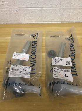 适用奔驰C级C180C200C260C300E级E260E300W205W213方向机内外球头