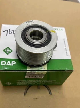 适用宝马3系5系X1X3X4X5X6Z4 320328520525535发电机皮带单向轮