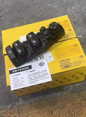 适用宝马1系3系5系X1X2X3X4X5X6320328520530F25F26玻璃升降开关