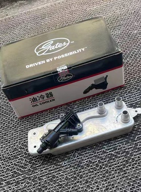 适用宝马5系F18F10 GTF07 7系F02 535740750760N55波箱机油散热器