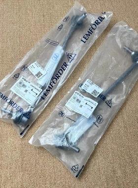 适用宝马X3 X4 E83 F25 F26 G01 G02 G08 前后平衡杆球头稳定杆