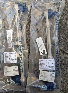 适用奔驰W212E180E200E260E300E320E400CLS260CLS3前后平衡杆球头