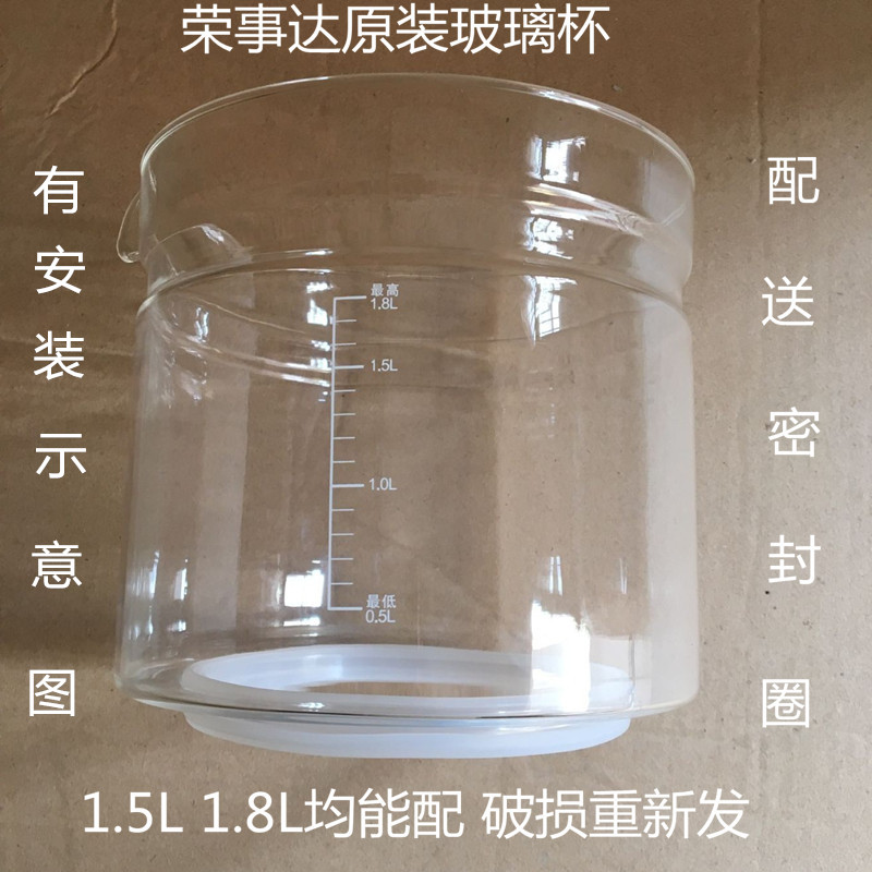 ÈÙÊ´ïÑøÉúºøºøÌåÅä¼þµ¥²£Á§±YSH1888/1531/1525/18Q/1563/150B