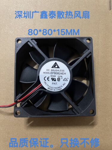 全新台达 EFB0824EH 24V 0.21A 8CM 8025 变频器散热风扇