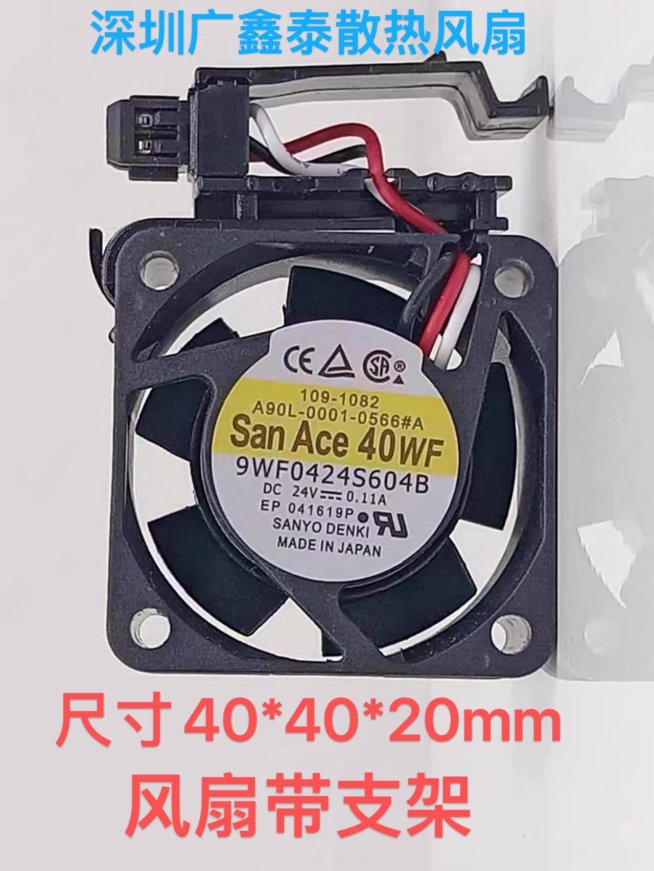 A90L-0001-0566#A 9WF0424S604B FANUC系统发那科散热风扇