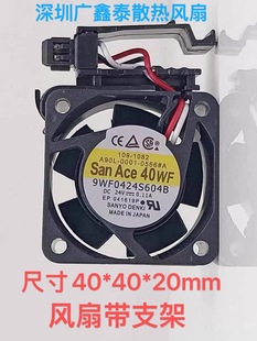 9WF0424S604B A90L 0566 FANUC系统发那科散热风扇 0001