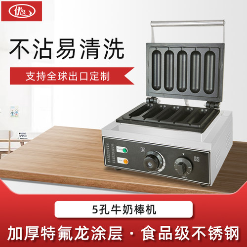 牛奶棒商用烤饼机烹贝加长