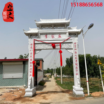 花岗岩石牌坊石雕牌楼户外村口门牌坊楼园林景区寺庙广场大型景观