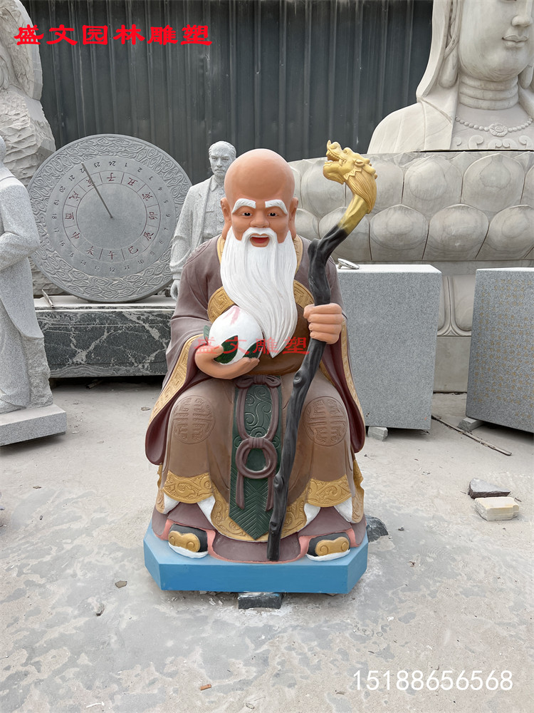汉白玉石雕寿星神话人物老寿星雕 福禄寿三星寺庙佛像雕像摆件