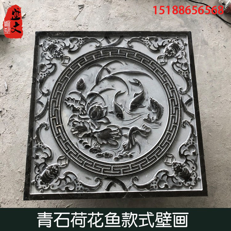 家用石雕浮雕镂空壁画青石地雕福字窗花别墅玄关石窗仿古中式雕花