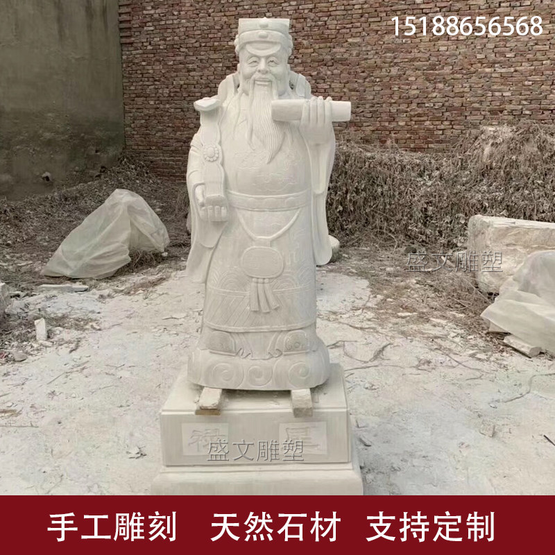 汉白玉石雕财神爷雕像家用武财神像招财进宝土地像寺庙佛像雕塑
