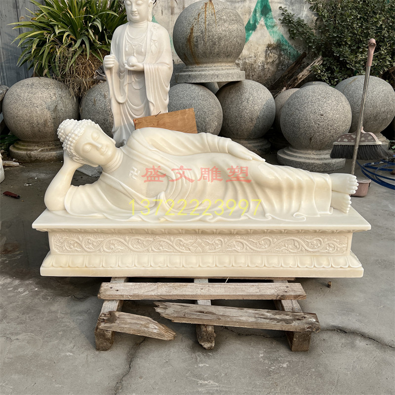 汉白玉石雕卧佛睡佛释迦摩尼佛像阿弥陀佛寺庙供奉祠堂广场摆件