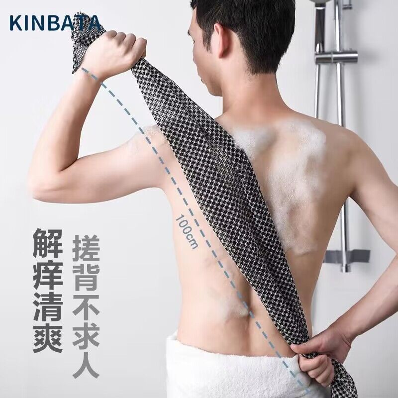 男女专用搓澡巾洗澡巾强力搓泥