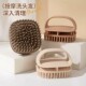 硅胶洗头神器按摩头部止痒专用头皮清洁洗发柔软干湿两用手持抓头