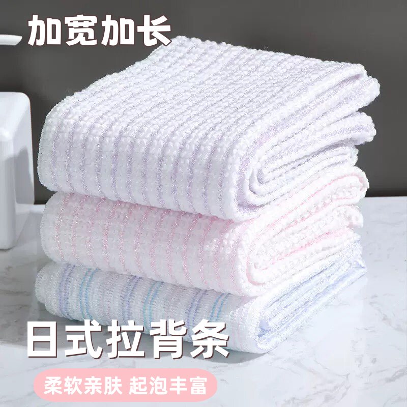 日式搓澡巾女士专用成人后背不疼不伤皮肤下泥洗澡巾洗浴拉背条柔