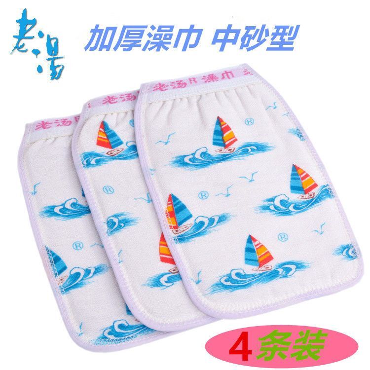 老汤搓澡巾下泥神器去污