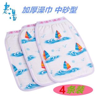 老汤正品 强力搓泥双面中砂洗澡巾不疼手套男女角质神器 搓澡巾 包邮