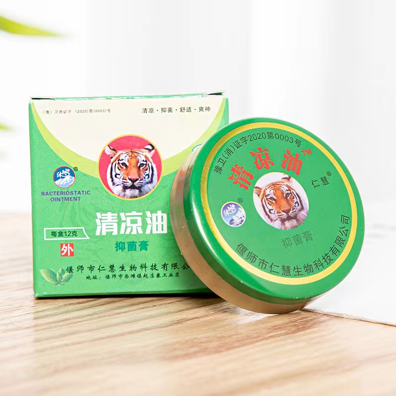 清凉油虎头大盒头痛提神醒脑