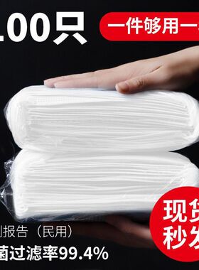 一次性口罩三层防护口罩遮脸成人美容夏季黑白防粉尘透气白色蓝色