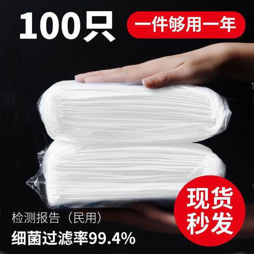 一次性口罩三层防护口罩遮脸成人美容夏季黑白防粉尘透气白色蓝色