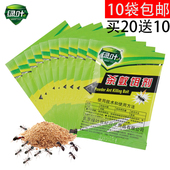10袋买2送1绿叶高效灭蚂蚁药灭蚁清饵剂杀大小红黑黄蚂蚁安全环保
