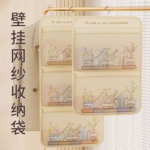 悬挂式 内衣袜子收纳挂袋衣柜门后内侧整理神器内裤 网兜床头置物袋