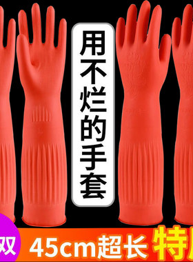 洗碗专用手套加绒手套防水耐用加厚防寒防冻洗碗手套加绒洗衣服