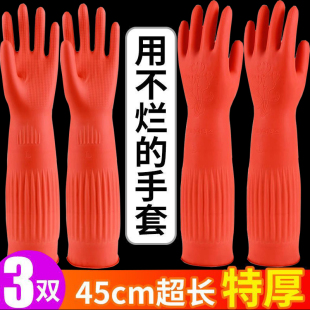 洗碗专用手套加绒手套防水耐用加厚防寒防冻洗碗手套加绒洗衣服