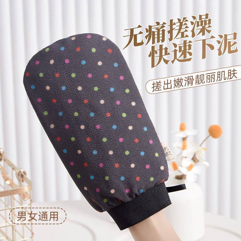 搓澡巾女士专用强力搓泥神器中粗砂洗澡巾男不伤皮肤澡巾手套家用