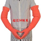 加长乳胶手套洗碗劳保家务橡胶防水耐磨牛筋清洁家务56cm家用