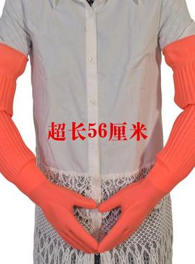 加长乳胶手套洗碗劳保家务橡胶防水耐磨牛筋清洁家务56cm家用