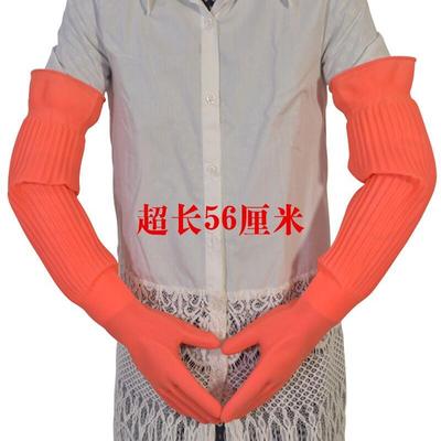 加长乳胶手套洗碗劳保家务橡胶防水耐磨牛筋清洁家务56cm家用