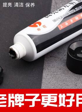 棕色高级皮革保养修护擦鞋神器