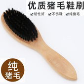 油刷大头鞋 刷猪鬃刷皮鞋 刷子家用擦鞋 猪毛鞋 神器软毛木柄不伤鞋
