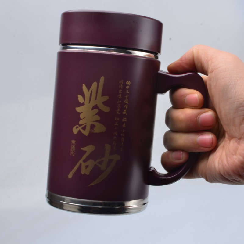 办公杯紫砂内胆天然宜兴泡茶喝水中老年人大容量手柄定制送礼盒装