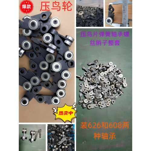 旭铭易工全自动糊盒机铝排压鸟轮