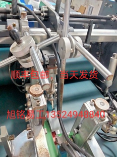 自动化配件旭铭易工自动糊盒机勾架撑杆夹块夹铁夹扣固定万向分体