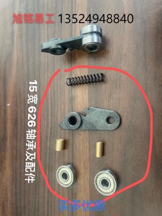 旭铭易工全自动糊盒机粘盒机皮带15MM宽压鸟轮轴承626及配件一套